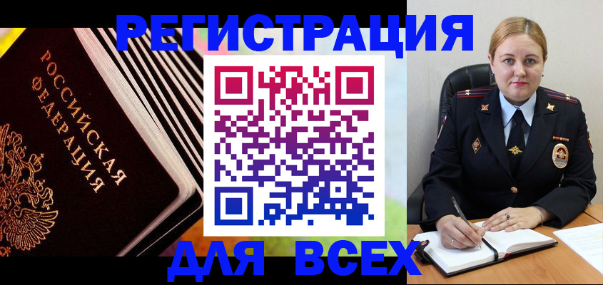 регистрация для дет. сада в Ленинградской области
