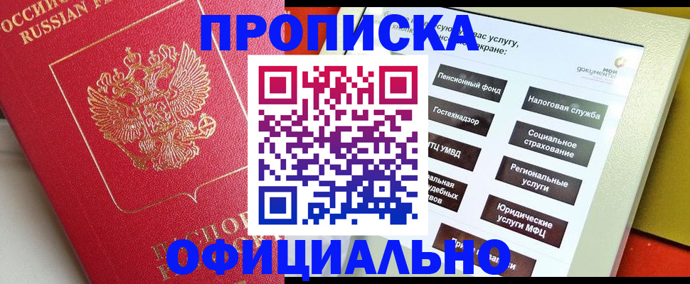 форма 3 в Ленинградской области