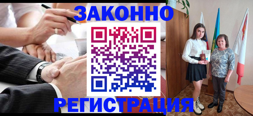 миграционный учет в Ленинградской области